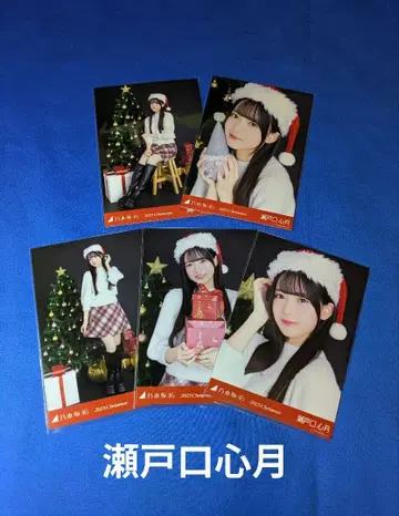 노기자카46 세토구치 신츠키 크리스마스 2025 5종 컴프