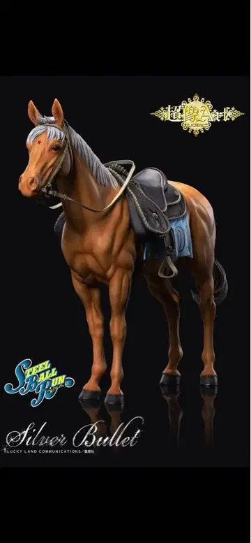 초상 Art 컬렉션 스틸 볼 런 실버 버렛