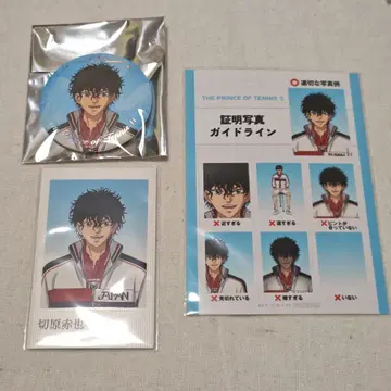 신 테니스의 왕자님 키리하라 아카야