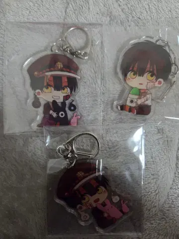 하나코 군 아크릴 키링 3종 세트