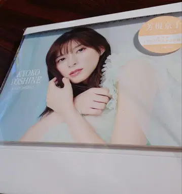 요시네 쿄코 2026년 달력