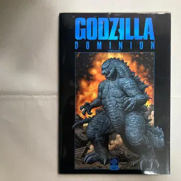 고질라: 도미니온 아메리칸 코믹스 번역판 익명 배송