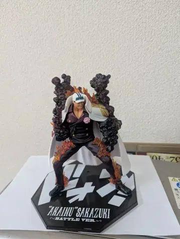 사카즈키 배틀 버전 피규어