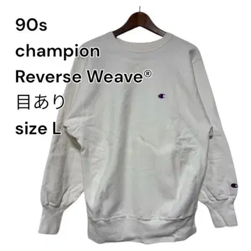 챔피온 리버스 위브 90년대