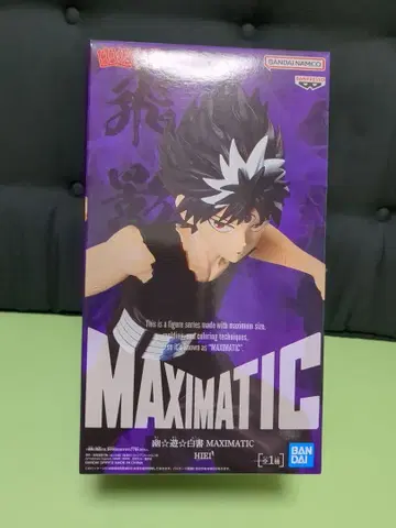 반다이 맥시매틱 히에이 피규어