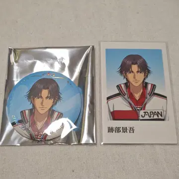 신 테니스의 왕자님 아토베 케이고