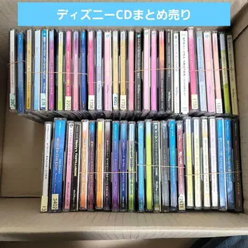 디즈니 CD 묶음 판매