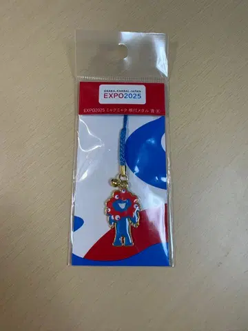 EXPO2025 미야쿠미야쿠 키링