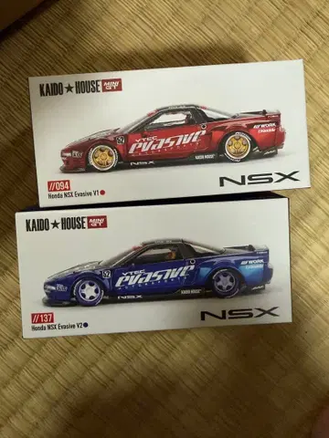 1/64 스케일 카이도 하우스 V1, V2 모델카