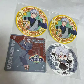 카리스마 쿠사나기 리카이 묶음 판매