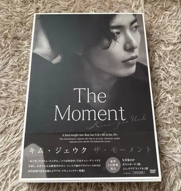 김재욱 더 모먼트 DVD