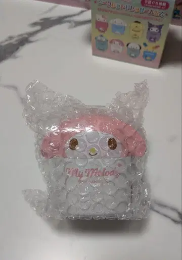 산리오 드레서 하우스