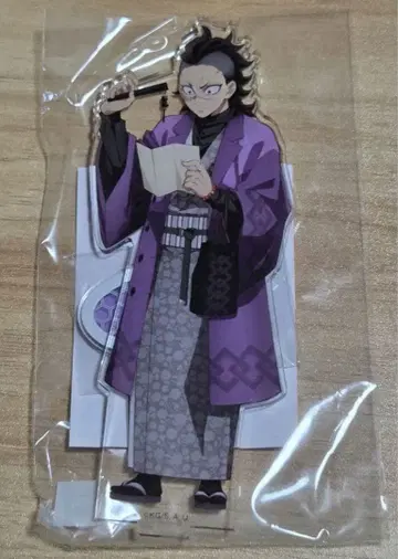 귀멸의 칼날 난자타운 아크릴 스탠드 시나즈가와 겐야