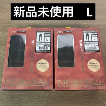 새상품 MEDIHEAL WARM 레깅스 세트 L