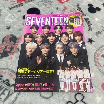 SEVENTEEN Special Edition