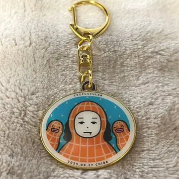 키타니 타츠야 지역 한정 키링 치바 마츠도