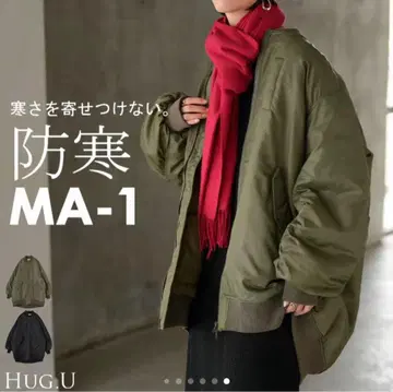 방한 오버 사이즈 MA-1 자켓