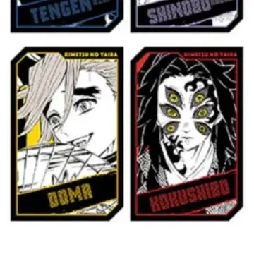 귀멸의 칼날 도우마 코쿠시보 캐릭터 홀로 카드 컬렉션 점페스