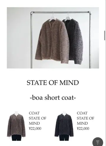STATE OF MIND boa short coat