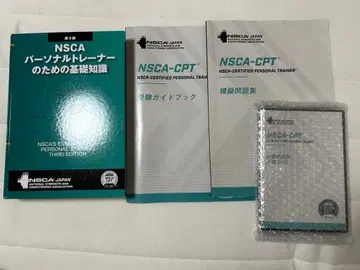 NSCA-cpt 퍼스널 트레이너를 위한 기초 지식 제3판