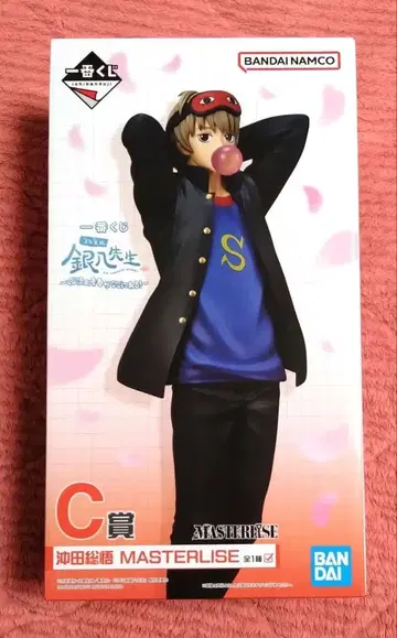 제일복권 긴파치 선생님 3학년 Z반 C상 오키타 소고 피규어 복권식 청춘