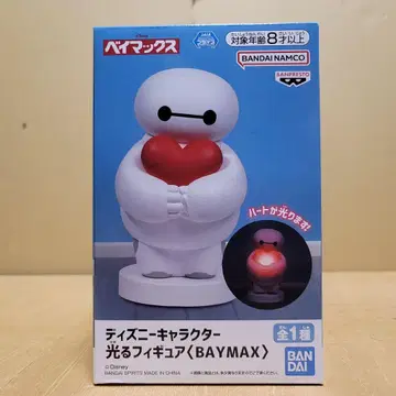 디즈니 캐릭터 빛나는 피규어 [BAYMAX] 베이맥스