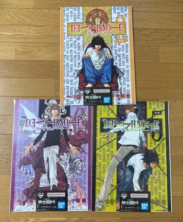 데스노트 DEATH NOTE F상 A3 클리어 포스터 3종 세트