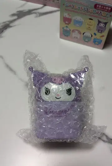 산리오 드레서 하우스