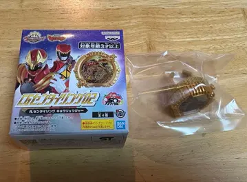 센타이 링 02 큐류저