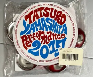 TATSURO YAMASHITA PERFORMANCE 2017 탬버린