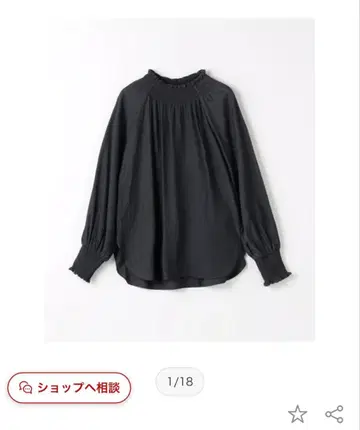 유나이티드 애로우즈 어 데이 인 더 라이프 셔링 하이넥 블라우스