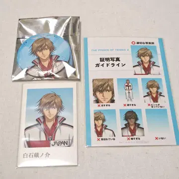 신 테니스의 왕자님 시라이시 쿠라노스케