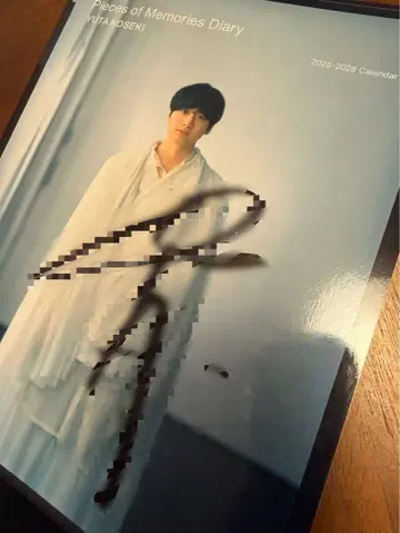 코세키 유타 2025-2026 달력