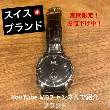 FBH 클래식 Rosemont Ref.F-101 블랙 가죽 손목시계