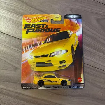 Hot Wheels Fast & Furious Nissan Skyline