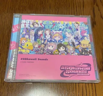 #SQkawaii Sounds-FINAL FANTASY-