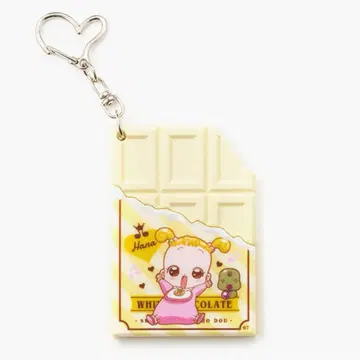 [ 미개봉 새상품 ] 더! 마법소녀 도레미 판 초코 러버 키링 하나짱