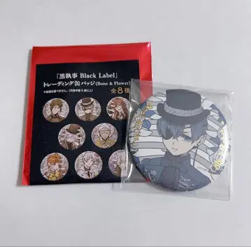 흑집사 블랙 라벨 캔뱃지 시엘