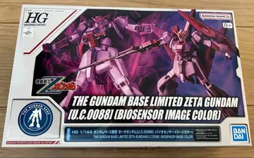 HG 건담베이스 한정판 제타 건담 (바이오 센서 이미지 컬러)