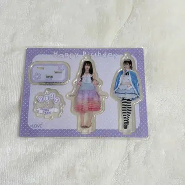 오타니 에미리 생탄 세트 2023