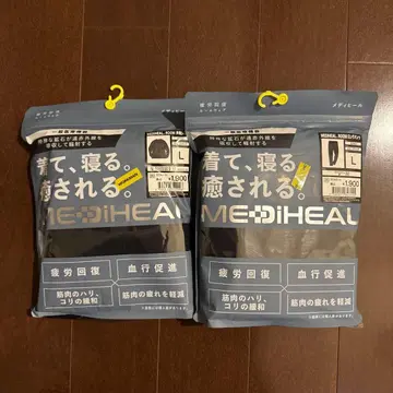 [ 새상품 ] 메디힐 긴팔 룸웨어 L 블랙 상하의 세트 워크맨