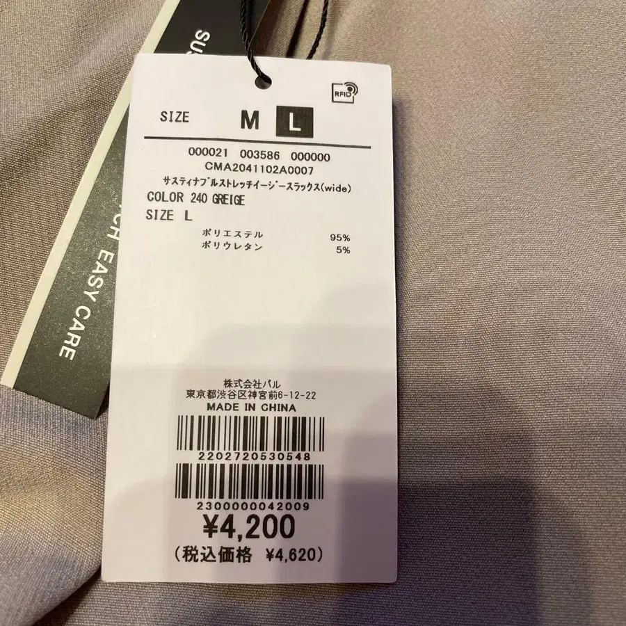 5번째 상품 이미지