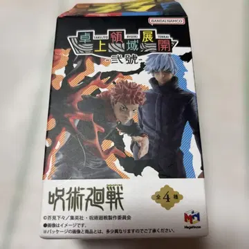 주술회전 피규어 고죠 사토루