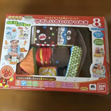 새상품급 호빵맨 부드러운 블록 반다이