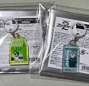 주토피아2 오 마이 카페 메지루시 참 파우버트 플래시