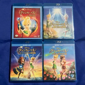 팅커벨과 별똥별의 전설 달의 돌 빛나는 깃털의 비밀 네버랜드의 해적선