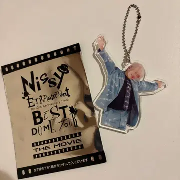 Nissy 니시지마 타카히로 247 홀더 키링