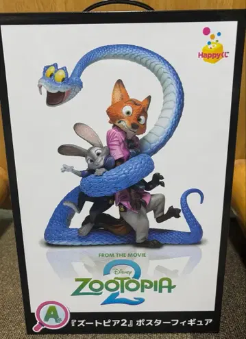 주토피아2 포스터 피규어 1등 복권 A상