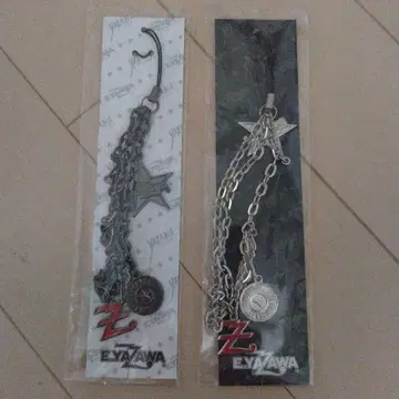 야자와 에이요시 체인 스트랩 ( 로고 별 ) 블랙 실버 세트