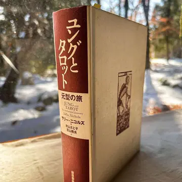 융과 타로 오리지널의 여정